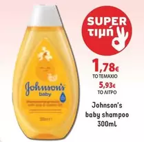 Baby -  Shampoo