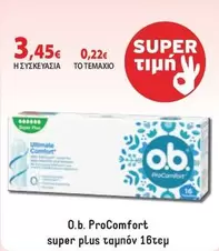 Comfort - Pro super plus ταμπόν