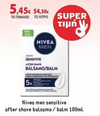 After - after shave balsamo / balm