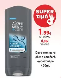 Comfort - Men Care Clean