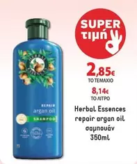 repair argan oil σαμπουάν