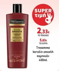 Tresemme - keratin smooth σαμπουάν