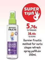 Shape - Method For Curls Refresh Spray