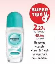 Fresh - classic clean & fresh αποσμητικό roll on