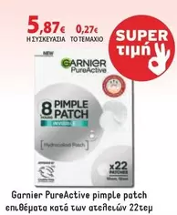 New - 8 PIMPLE PATCH INVISIBLE