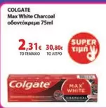 White - Max Charcoal οδοντόκρεμα