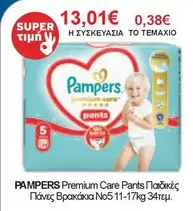 Pampers - Premium Care Pants Παιδικες Πάνες Βρακάκια No5