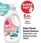 Baby - Sweet Dreams Υγρό πλυντ. για βρεφικά ρούχα