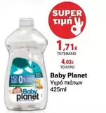 Baby - Υγρό πιάτων