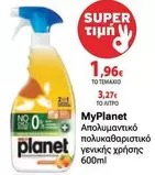 Planet - Απολυμαντικό καθαριστικό γενικής χρήσης