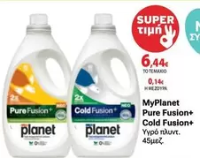 Planet - Pure Fusion+ Cold Fusion+