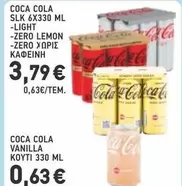 Coca Cola - COCA COLA SLK 6X330 ML -LIGHT -ZERO LEMON -ZERO ΧΩΡΙΣ ΚΑΦΕΙΝΗ