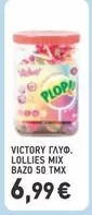 Mix - ГЛΥΦ. LOLLIES MIX BAZO 50 TMX