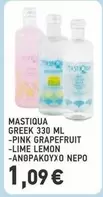 Pink - MASTIQUA GREEK 330 ML