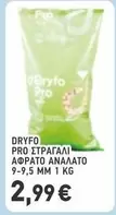 Pro - DRYFO PRO ΣΤΡΑΓΑΛΙ ΑΦΡΑΤΟ ΑΝΑΛΑΤΟ