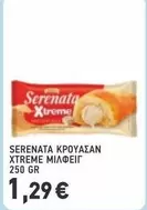 Xtreme - ΚΡΟΥΑΣΑΝ XTREME ΜΙΛΦΕΙΓ