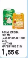 KREMA 500 ML