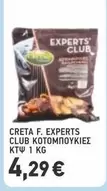 Club - CRETA F. EXPERTS CLUB ΚΟΤΟΜΠΟΥΚΙΕΣ