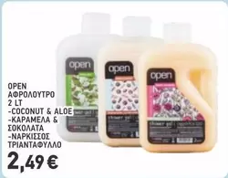 Open - SHOWER GEL
