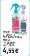 DEO ROOM SPRAY