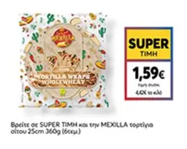 TORTILLA WRAPS WHOLEWHEAT