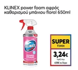 power foam καθαρισμού μπάνιου