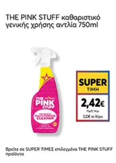 Pink - καθαριστικό γενικής χρήσης αντλία