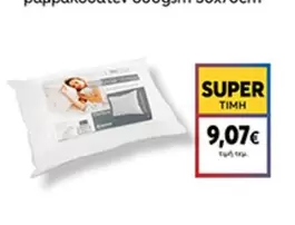 Pillow