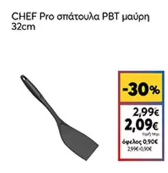 Pro - CHEF σπάτουλα PBT