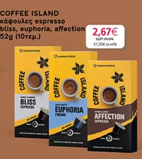 Coffee - COFFEE ISLAND κάψουλες espresso