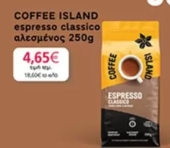 Coffee - espresso classico αλεσμένο