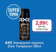 Dark - Αποσμητικό σώματος Temptation