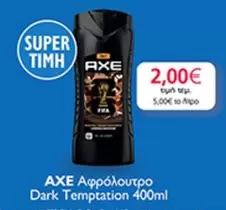 Dark - Αφρόλουτρο Temptation