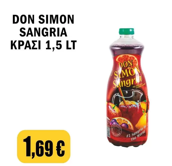 Red - SANGRIA