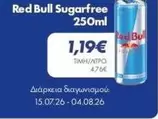 Red - Sugarfree