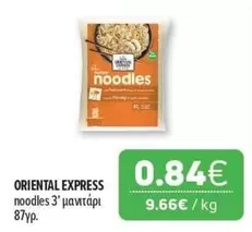 Express - Noodles