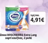 WISCH&WEG Extra Lang χαρτί κουζίνας