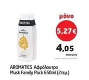 Family - Aromatics Αφρόλουτρο Musk