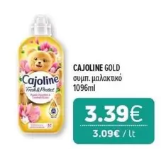Fresh - GOLD συμπ. μαλακτικό