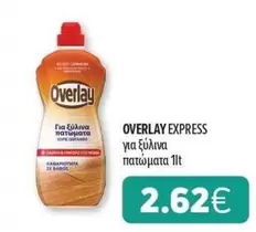 Express - OVERLAY EXPRESS για ξύλινα πατώματα