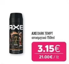 Dark - DARK TEMPT αποσμητικό