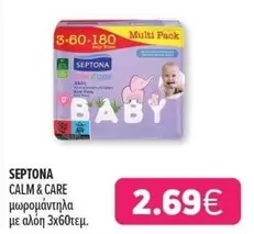 Baby - CALM & CARE μωρομάντηλα