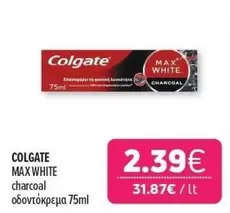 White - MAX WHITE charcoal οδοντόκρεμα