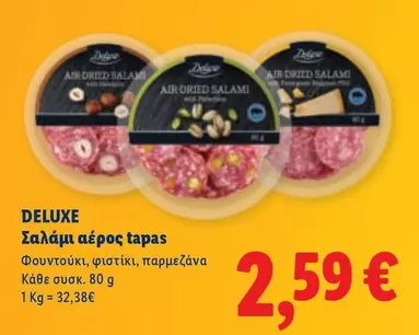 Σαλάμι αέρος tapas