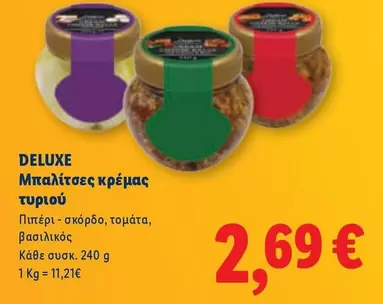 Μπαλίτσες κρέμας τυριού