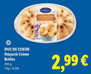Παγωτό Crème Brûlée