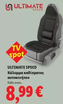 Speed - Κάλυμμα καθίσματος αυτοκινήτου