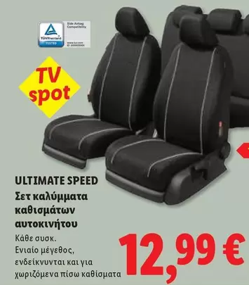 Speed - ULTIMATE SPEED Σετ καλύμματα καθισμάτων αυτοκινήτου