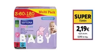 Baby - Wipes