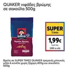 νιφάδες βρώμης σε σακούλα